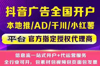 创意无限：信息流广告的五大创新案例