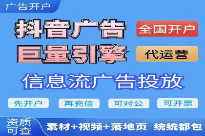 百度广告价格对比，不同行业费用分析