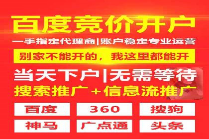 知乎信息流广告投放成功案例分析