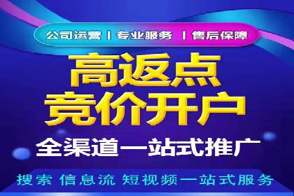 竞价广告案例分析：跨界合作共赢案例